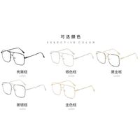 Металлические очки с защитой от синего света Blue Block KY1014