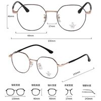 Оправа металлическая с линзами Blue Ray Cut MAMO H5903