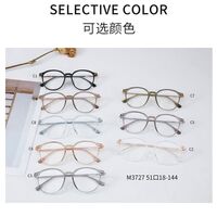 TR90 plastic frame with Blue Ray Cut protection lenses MAMO M3727