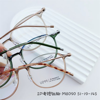 Оправа титановая SANTA M8090