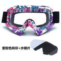 Очки защитные противоударные спортивные X600-KTM - картинка 43