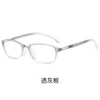 Photochromic glasses with protection Blue Cut K302变色镜