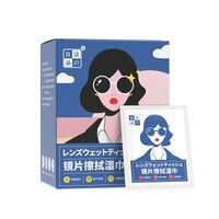 Одноразовые влажные салфетки для очистки линз в очках 5060P0812-1 с цветочным ароматом, 80*120 мм (упаковка 100 штук, цена за упаковку)