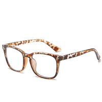 Очки пластиковые с защитой Blue ray cut KY8082-4防蓝光