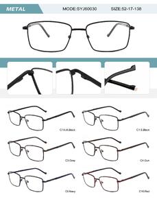 Metal frame for men with spring hinges SYJ60830-DA