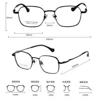 Оправа сверхлёгкая титановая MAMO HX08105