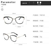 Combined frame (metal + TR90) or glasses with blue light protection, with spring hinges FA87105