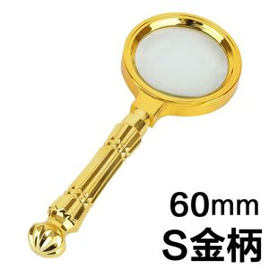 Magnifier, magnifying glass with handle S金柄60-XX, diameter: 60 mm, magnification: 10X