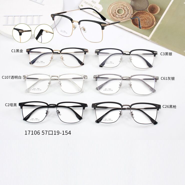 Оправа комбинированная MAMO 17106