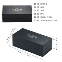 Упаковочная коробка под футляр для очков и солнцезащитных очков HD0027