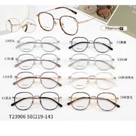 Оправа сверхлёгкая титановая + пластик TR90 MAMO T23906