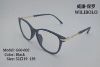 Оправа пластиковая ультратонкая Wilibolo G60-002