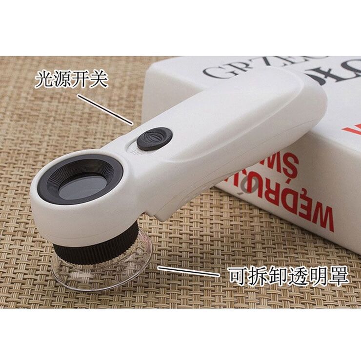 Magnifier with universal backlight, magnifying glass with handle 6B-A-XX, diameter 21 mm, magnification: 45Х