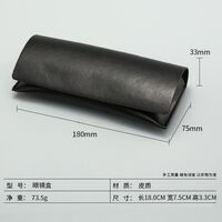 Футляр для очков и солнцезащитных очков + дополнительный комплект HD20230309-1