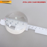 Лупа для слабовидящих, Ø 50, 60, 80, 95, 100 мм