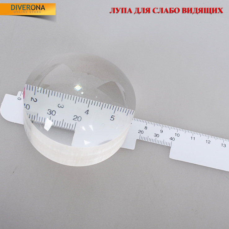 Лупа для слабовидящих, Ø 50, 60, 80 ,95 ,100 мм