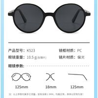 Поляризационные солнцезащитные детские пластиковые TR90 очки с защитой UV400 K523-2-GT