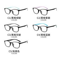 TR90 plastic frame for glasses 8359-GT