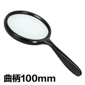 Magnifier, magnifying glass with handle 曲柄100-XX, diameter: 100 mm, magnification: 3X