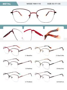 Оправа металлическая полуободковая женская с флексом YM111110-DA