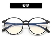 Plastic glasses with blue light protection 7121-PN