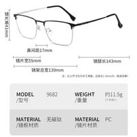 Очки металлические с защитой от синего света 9682-2-GT