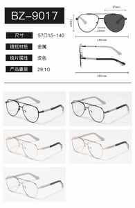 Metal photochromic glasses Wilibolo BZ-9017
