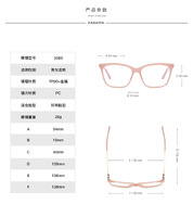 Оправа пластиковая, материал TR-90+CA (флекс!) FOCUS FCS2060