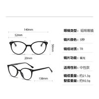 TR90 plastic frame with spring hinges + 5 polarized sun protection magnet clip-on set El Dorado EL1207