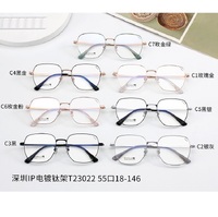 Оправа сверхлёгкая титановая + пластик TR90 MAMO T23022