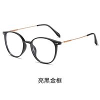 Photochromic plastic glasses for reading multi-focus, with protection Blue Cut, diopters from 0.00 to +4.00, KY9945-4