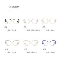 Metal Blue Blocker frames for glasses More FCS3120