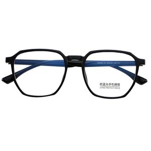 TR90 frames with Blue Ray Cut lenses MAMO M3805