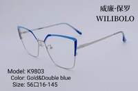 Оправа металлическая ультратонкая Wilibolo K9803