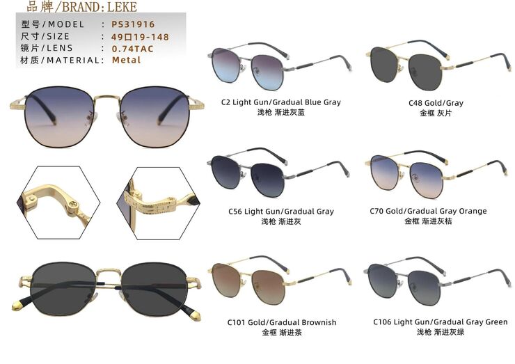 Polarized metal sunglasses Leke L31916