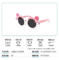 Polarized silicone sunglasses with UV400 protection for kids T22141