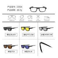 Оправы El Dorado с комплектом поляризационных солнцезащитных насадок на магните 2256A 每套5件 спортивный стиль