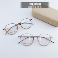 Оправа титановая SANTA M8092