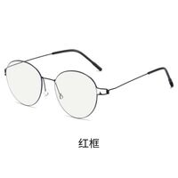 Photochromic metal glasses with protection Blue Cut KY848钢丝变色眼镜