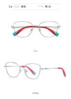Metal blue blocker frames for glasses 3042