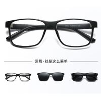 TR90/PC plastic frame + 5 polarized sun protection magnet clip-on set + leather bag El Dorado EL9501