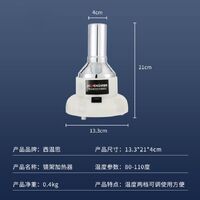 Фен для разогрева пластиковых оправ с регулировкой температуры