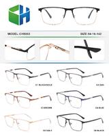 Оправа металлическая с флексом CH5002-DA