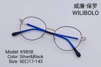 Оправа металлическая ультратонкая, со стразами Wilibolo K9858