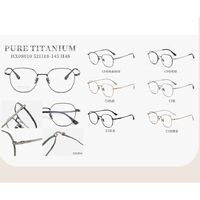 Оправа сверхлёгкая титановая MAMO HX08010