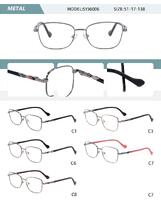 Оправа металлическая женская с флексом SYJ6006-DA