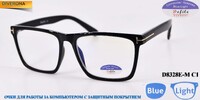 Очки для работы за компьютером Defile 电脑镜 в упаковке D8328E