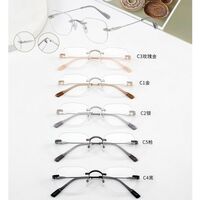 Оправа металлическая безободковая MAMO H5252