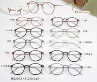 Оправа сверхлёгкая титановая MAMO BQ2502