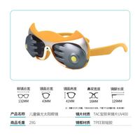 Polarized silicone sunglasses with UV400 protection for kids T32035-OU